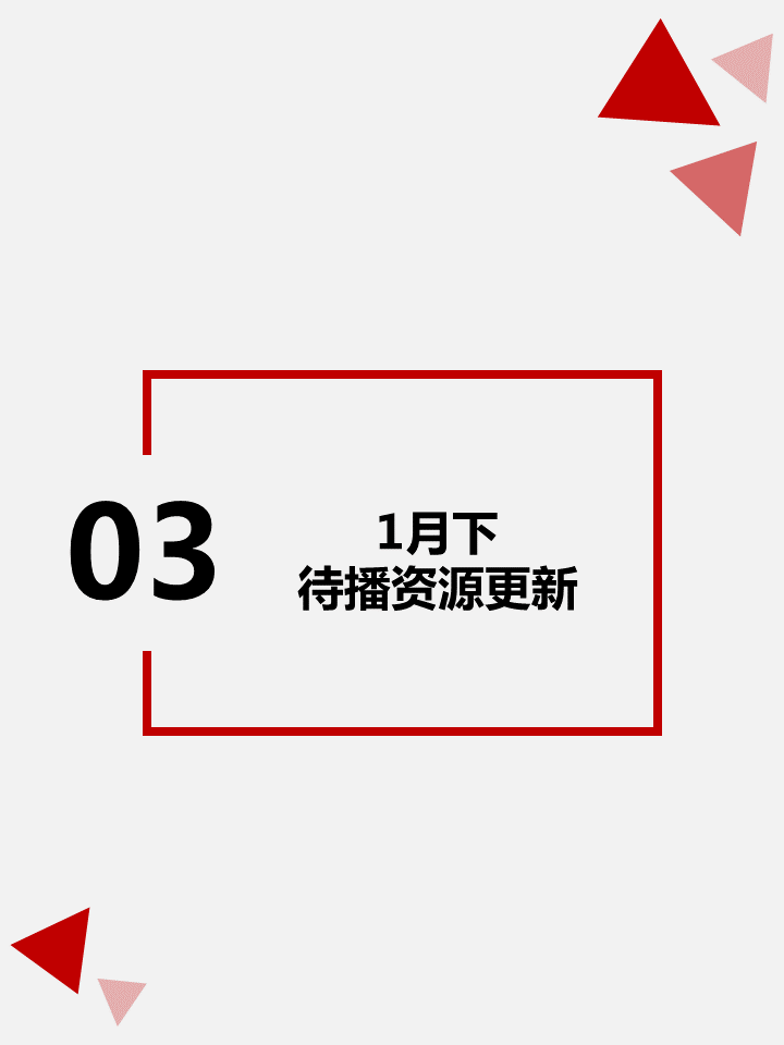幻灯片36.PNG
